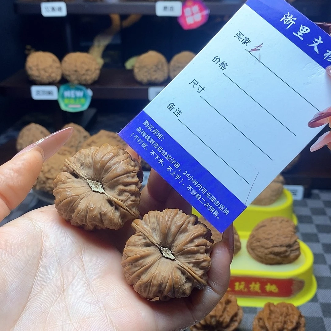 核桃把件全品无修白茬平谷凹底边40