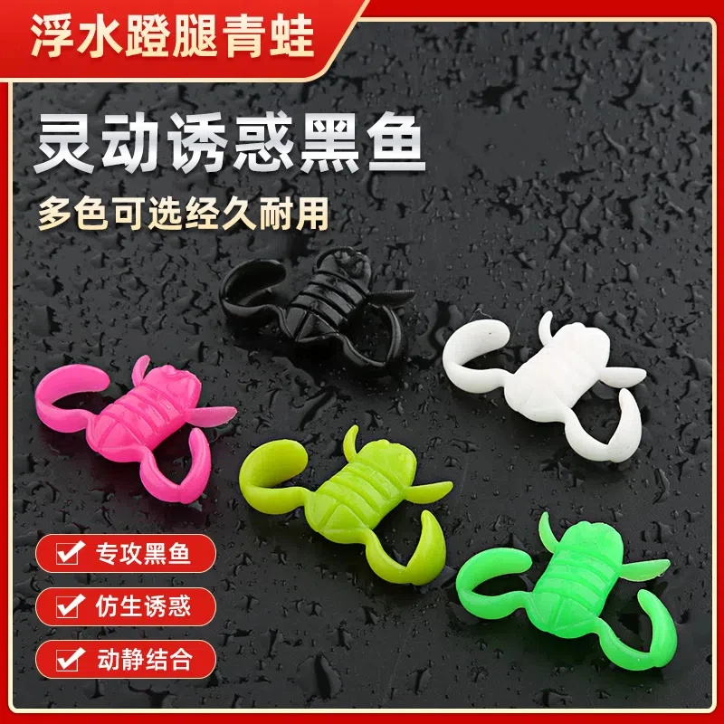 2025新款踢水蛙蹬腿青蛙浮水路亚饵鲈鱼翘嘴黑坑黑鱼软虫饵雷蛙