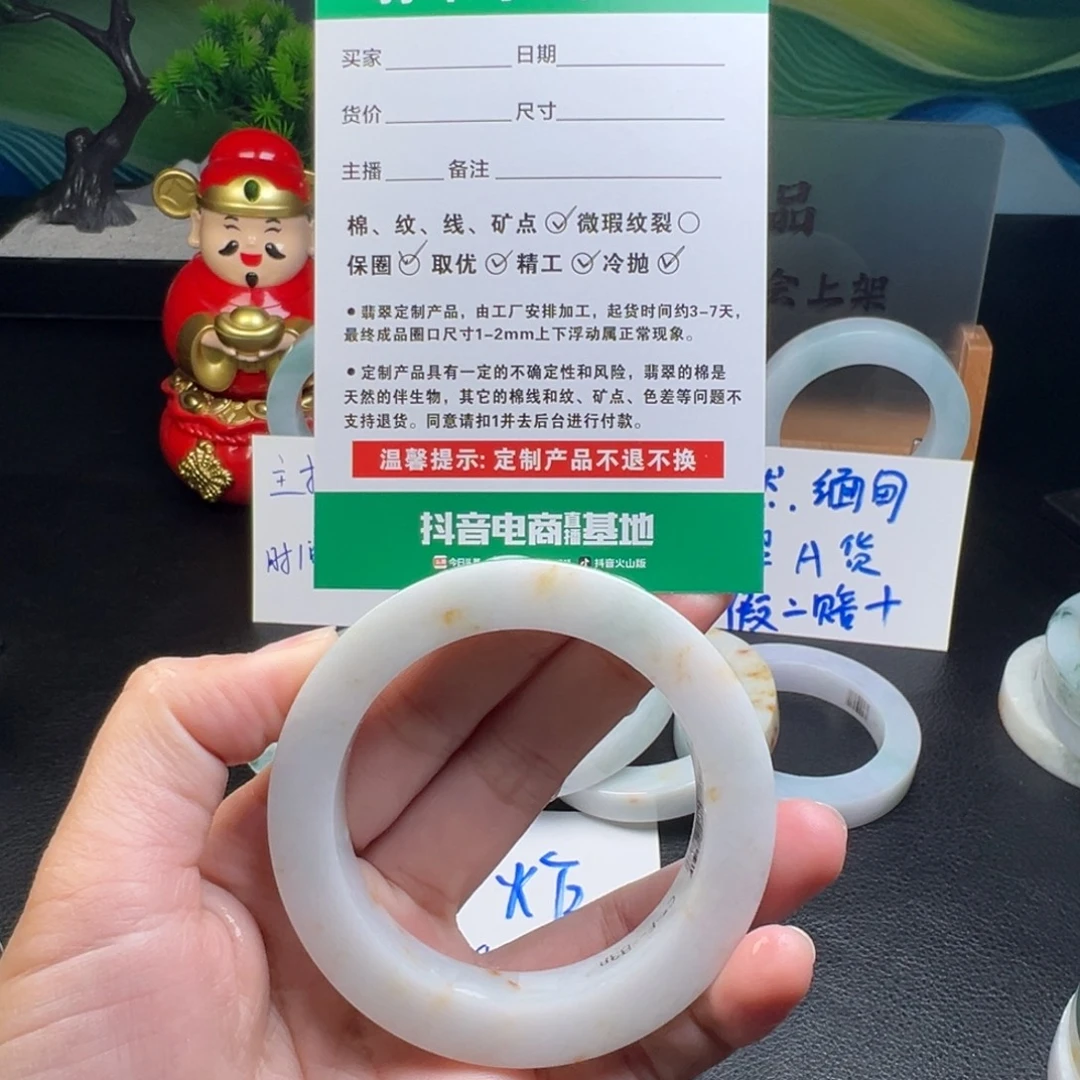 小***豆定制翡翠未镶嵌手镯