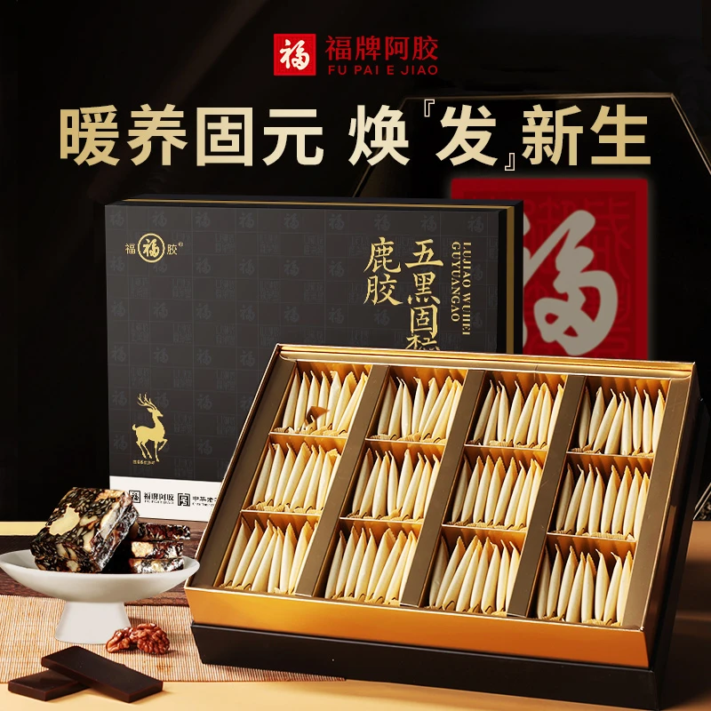 【直播专享2】福牌阿胶480g鹿胶五黑固元糕5g*96/盒精装五黑固元糕