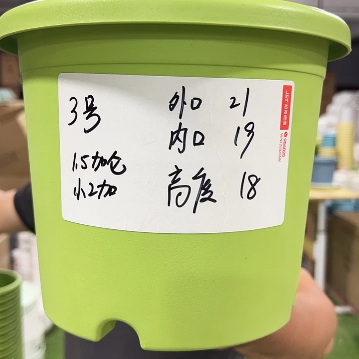特价3号四季口21高18混色10个无托