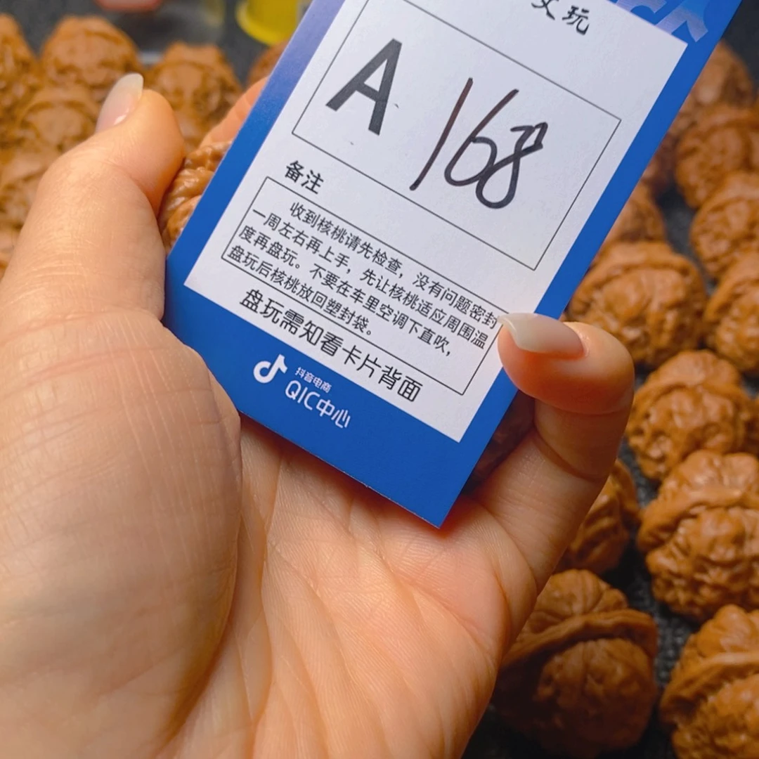 把件文玩核桃傲**疯蛤蟆