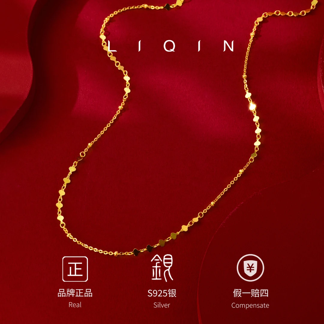 丽沁 链子925银 爱心超闪项链气质轻奢女甜美素链时尚百搭精致