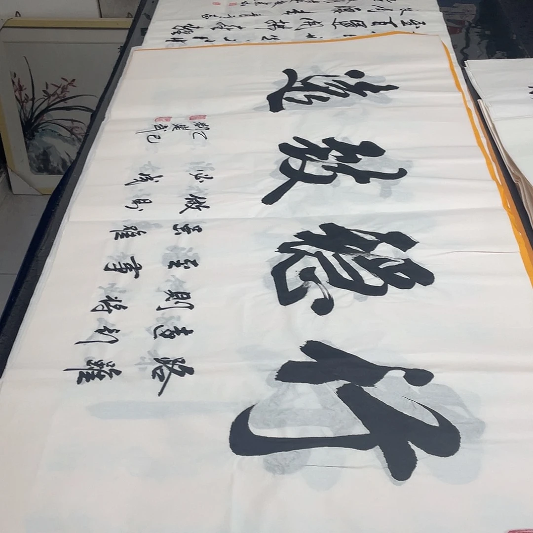 书法老师精品书法