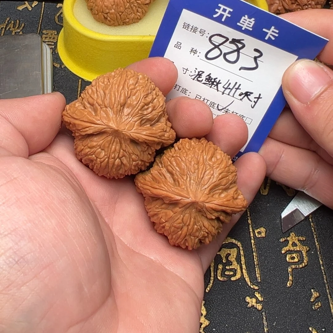 吊坠文玩核桃好果子