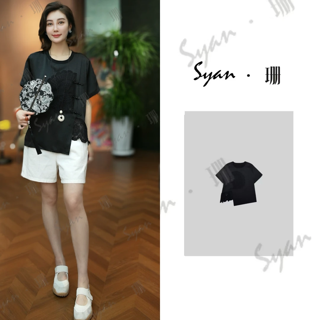 Syan【内外兼修】夏季时尚休闲宽松黑色百搭小众老钱风T恤