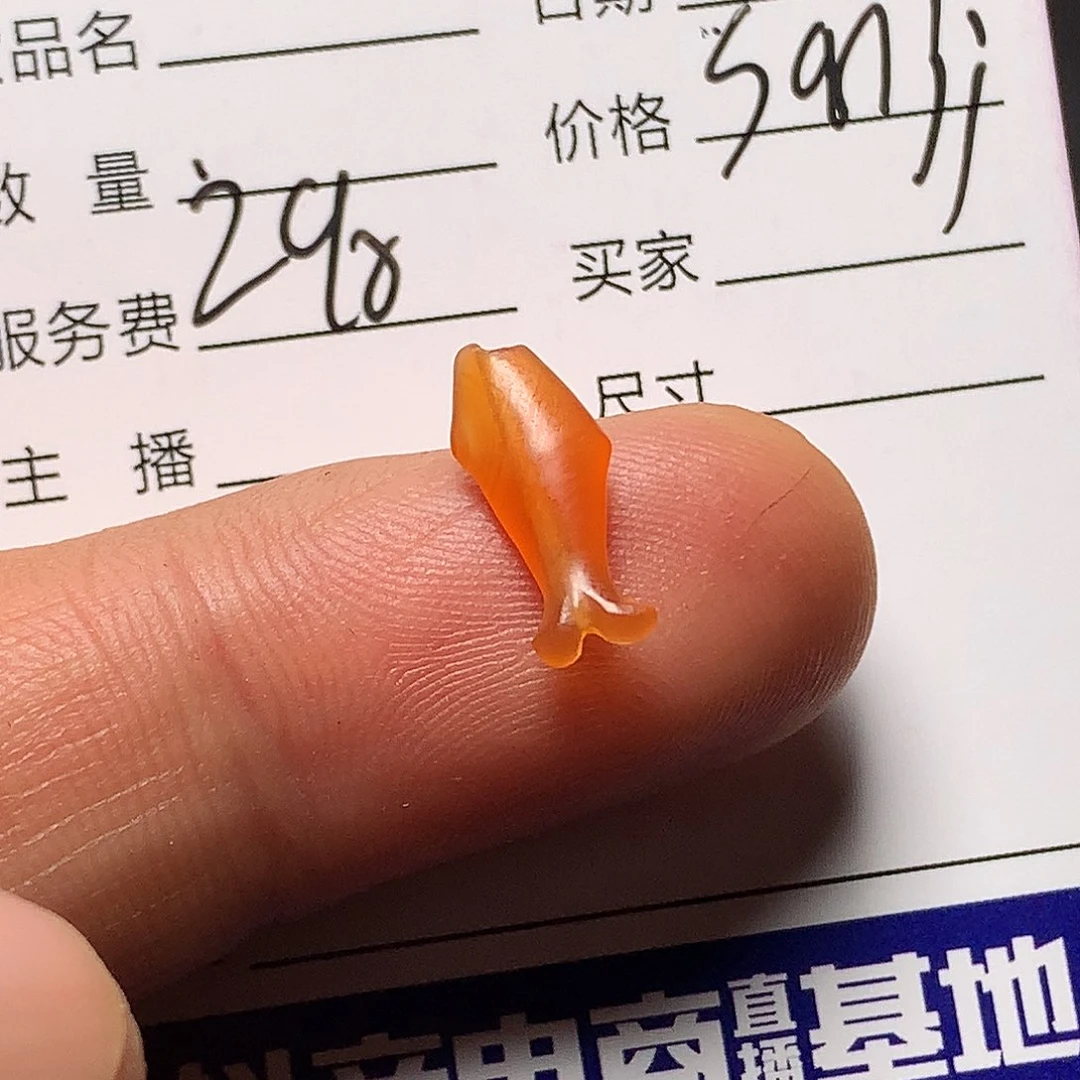 玛瑙/玉髓西亚未镶嵌S****g