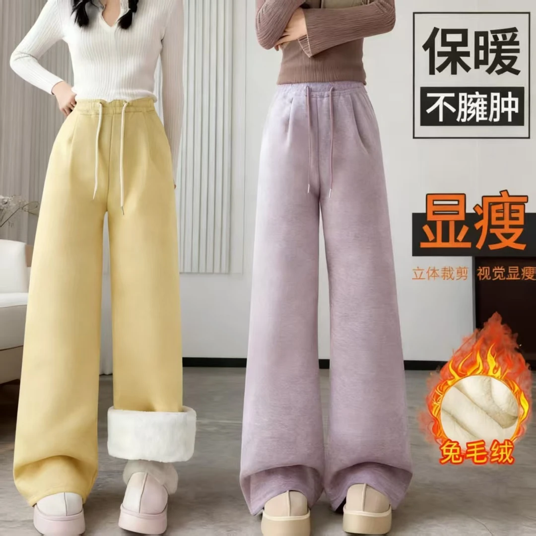 2025新款慵懒风直筒裤女童仿兔毛裤宽松高腰显瘦高级感拖地裤亲子