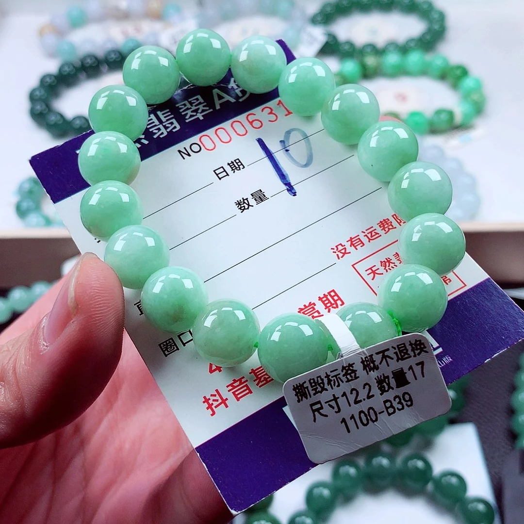 毛衣链未镶嵌翡翠