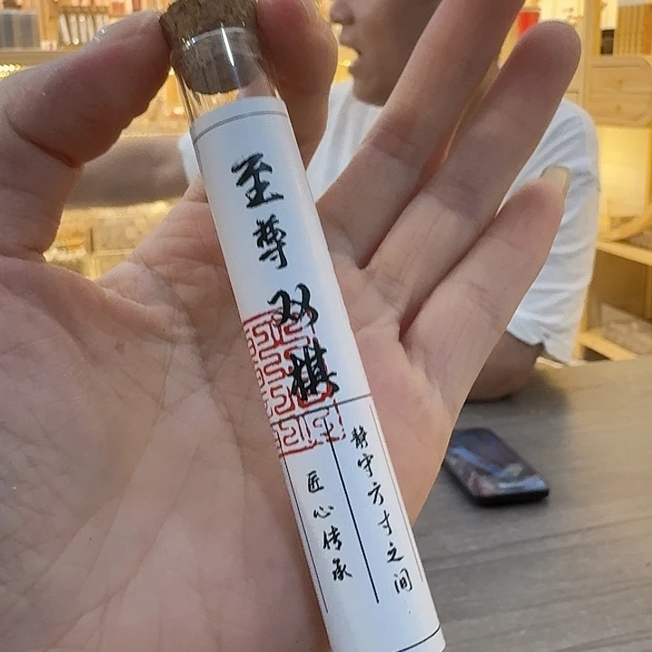 玲珑香阁闪购专用链接