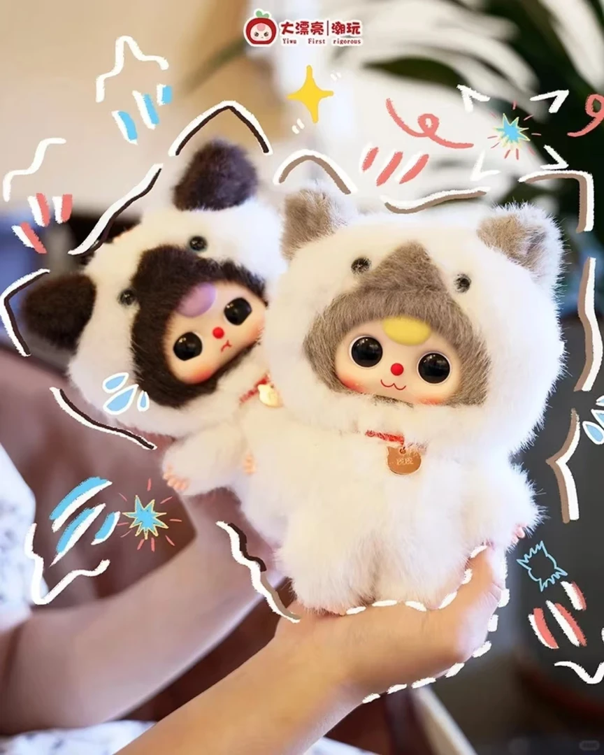 【正品代拆】娃三岁我是谁的猫毛绒盲盒潮玩包挂系列