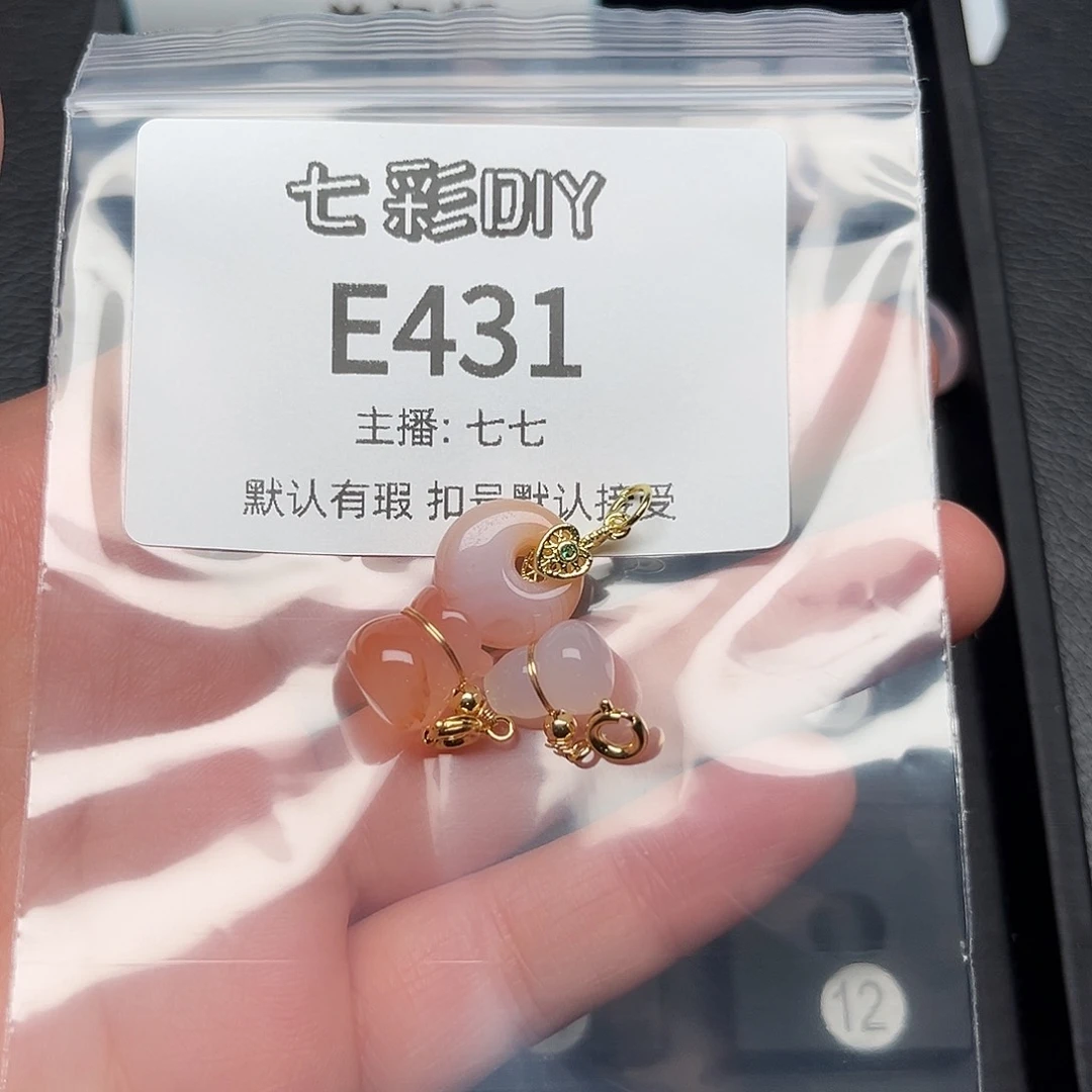 玛瑙/玉髓颈饰合金萌**y
