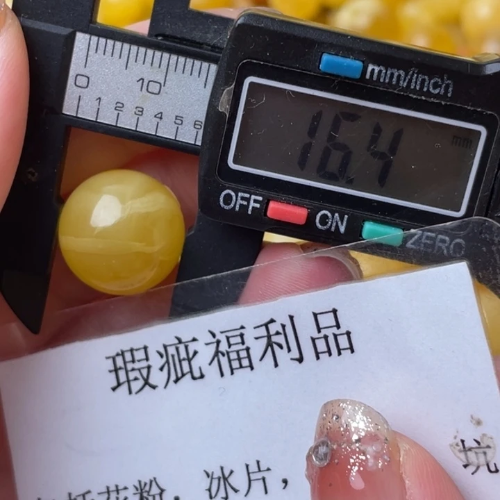 未镶嵌琥珀裸石微瑕200