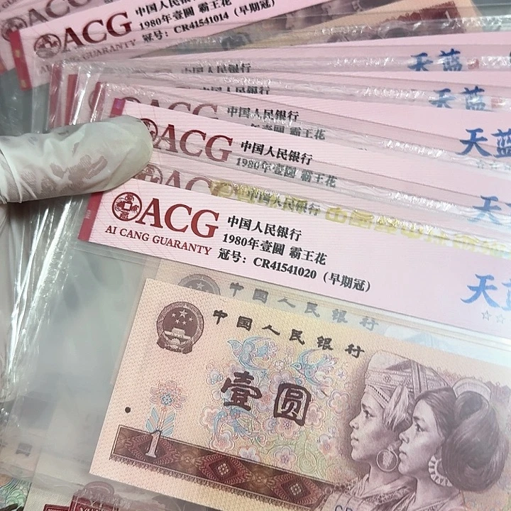 天蓝冠cr标十一组来吧