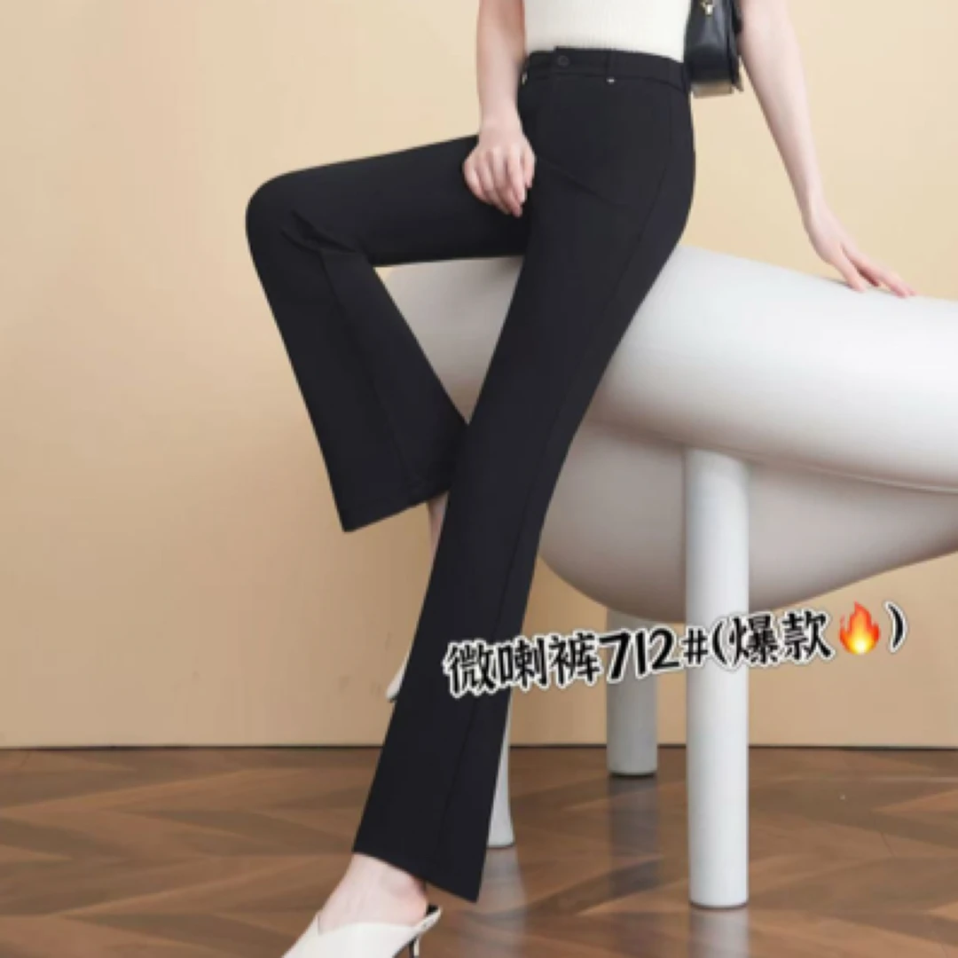712#【裤长98】新款高腰修身显瘦垂感休闲女士弹力微喇西装裤