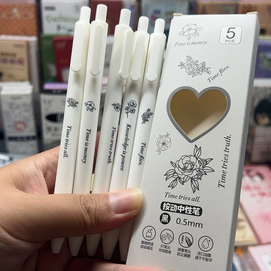 山茶花 无印风按动笔5支