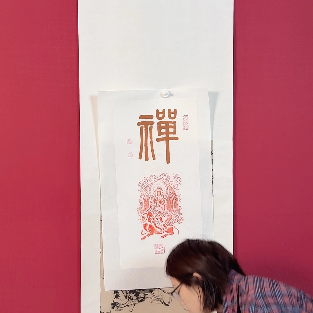 书法子初书画墨宝