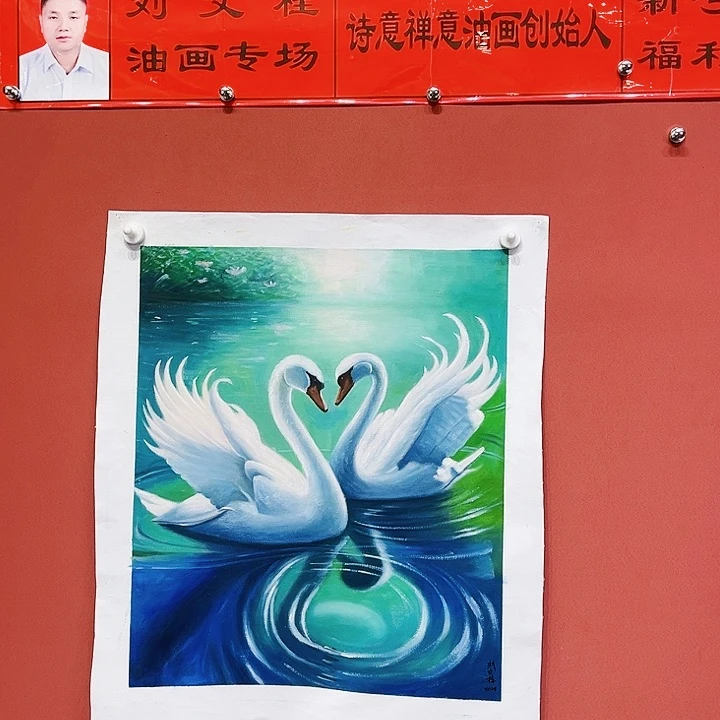 油画刘文桂老师油画作品朵