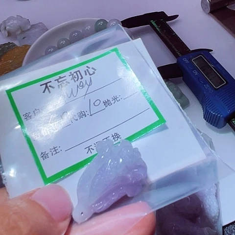 A***y翡翠未镶嵌颈饰缅甸