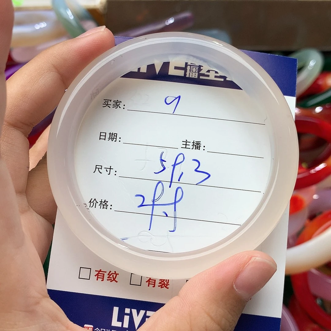 玛瑙/玉髓手镯未镶嵌9