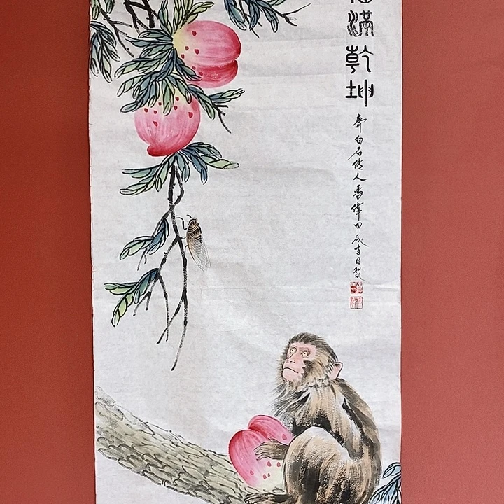 国画冯伟老师手绘国画作品音浩