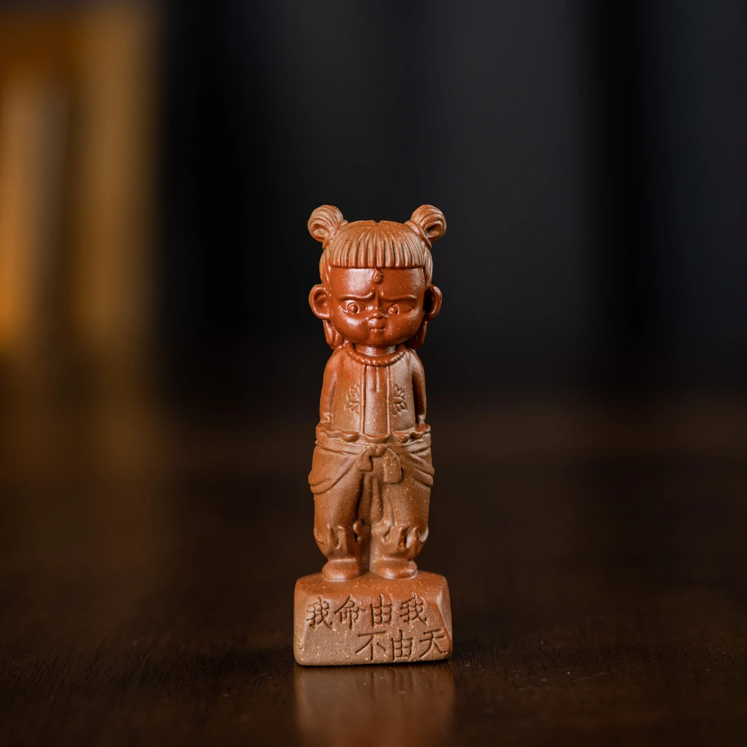 哪吒 降坡泥 茶宠 家用茶周边茶道器具