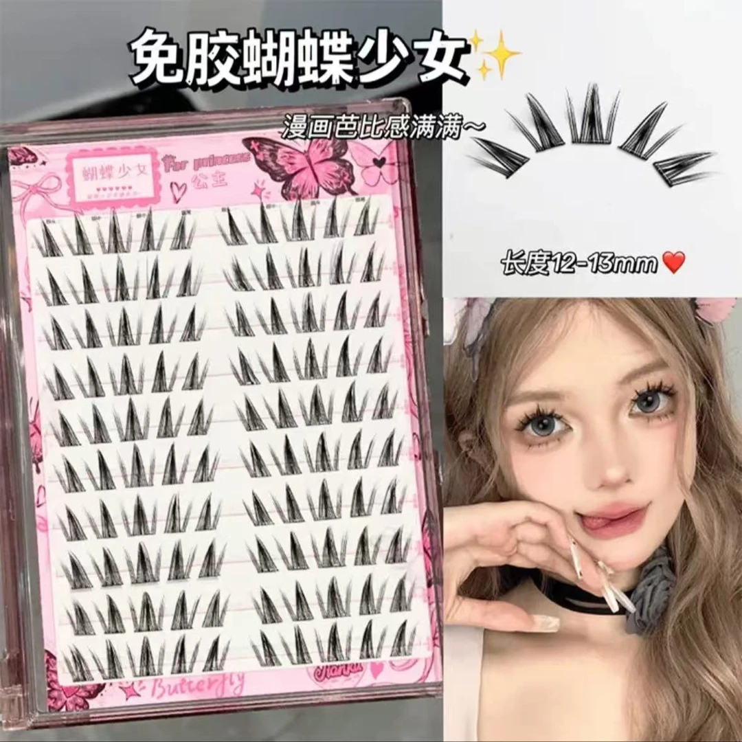 蝴蝶少女假睫毛免胶向日葵亚裔辣妹漫画款睫毛柔软仿真分段式新手