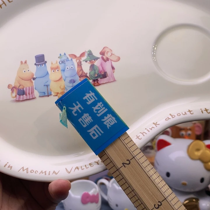 瓷片静**岚中古时代与古