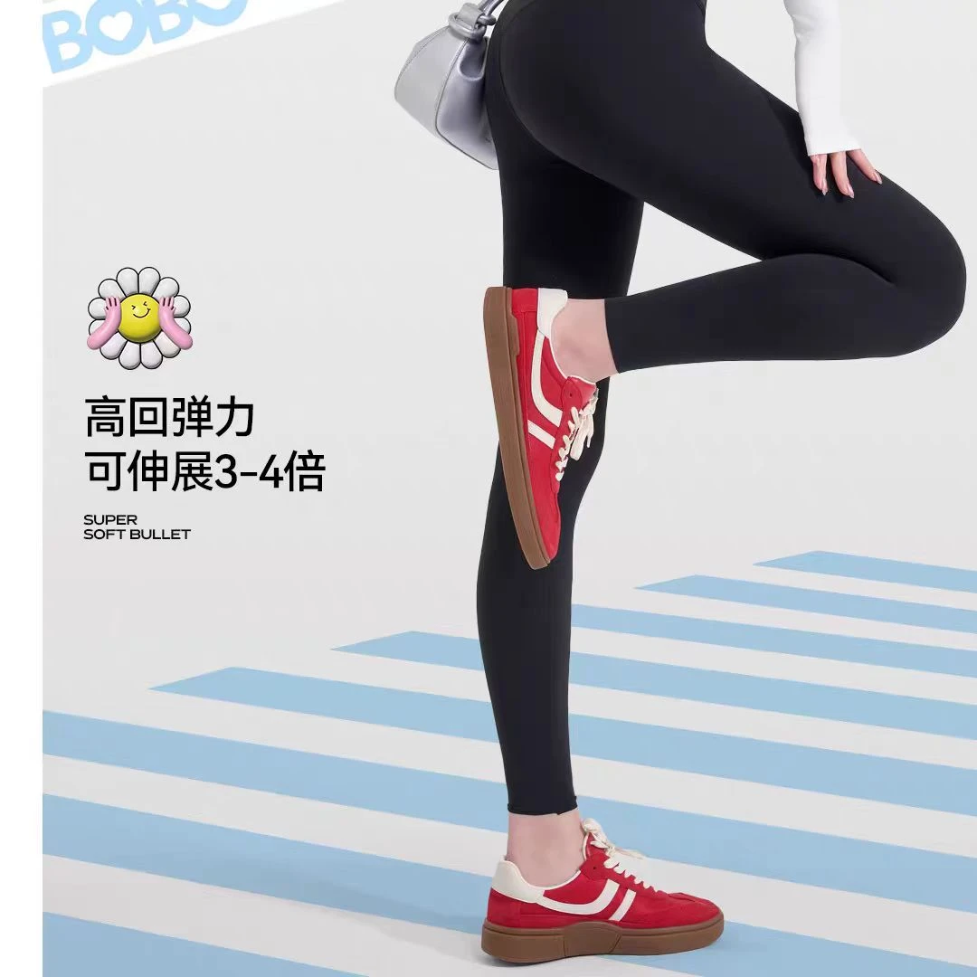 『DANEIF HEIRV』防晒奶皮裤芭比裤超薄底裤大码夏季透气无痕可裁剪