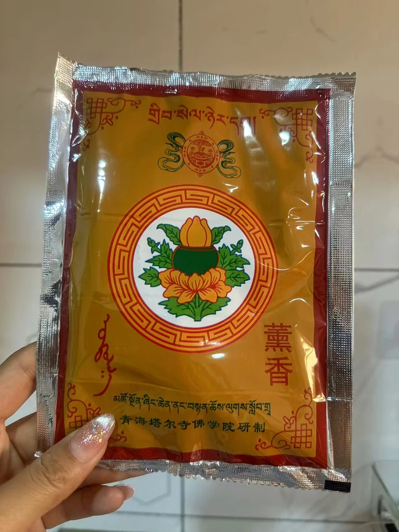 家用熏香香料空气净化