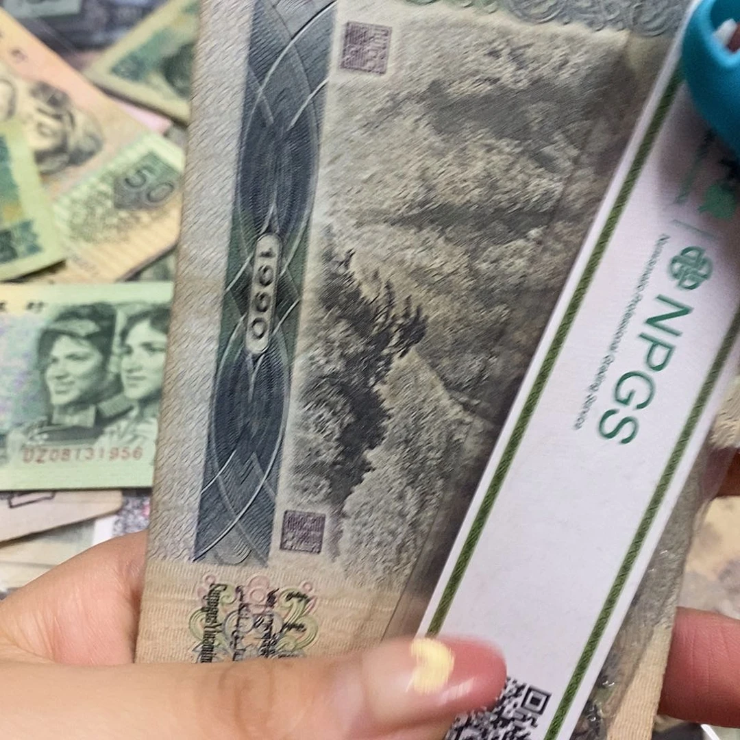 退市钱币随机发货一张90100