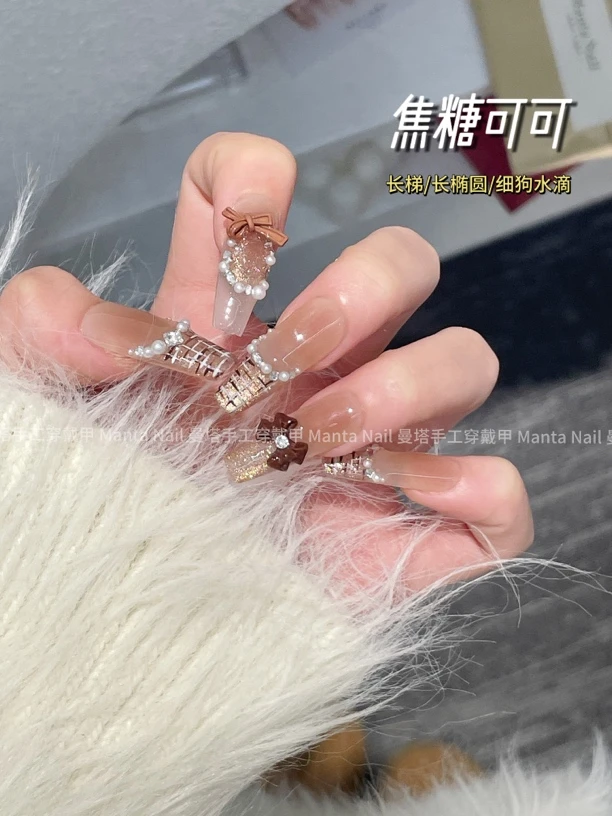 焦糖可可｜棕色巧克力蝴蝶结纯欲简约流行纯手工穿戴甲