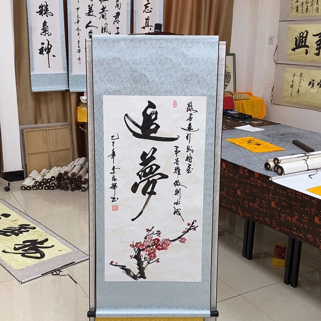 书法书法作品参加