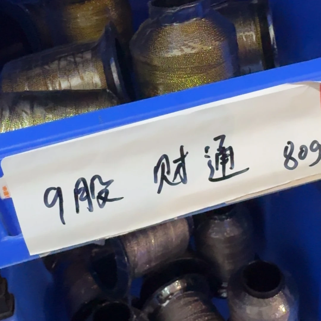 【闪购商品】没有你不高兴呀啊哈哈呀啦你在那呀哇