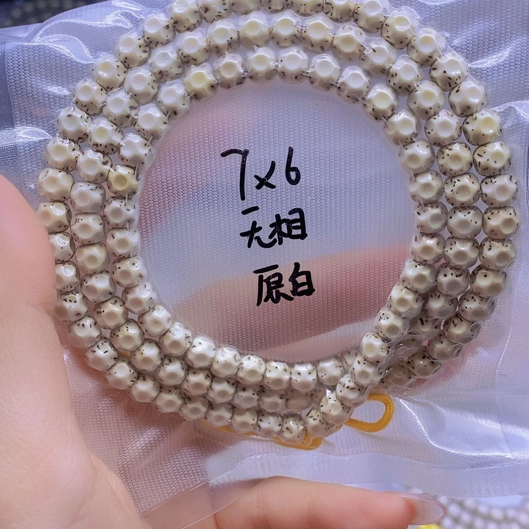 星月菩提手串星月