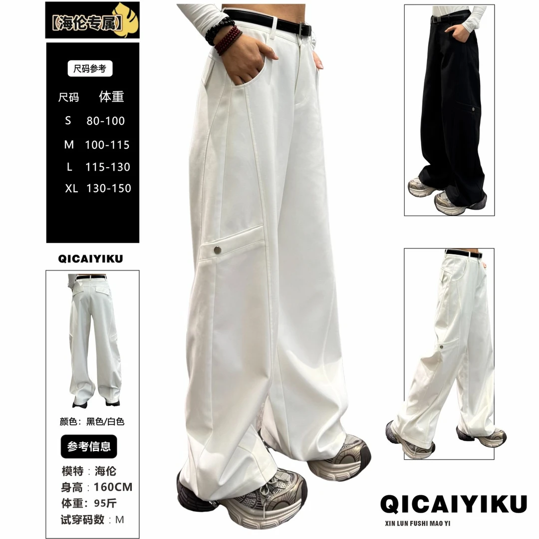 E-339-裤子2025新款休闲宽松垂感时尚直筒阔腿长裤XL752