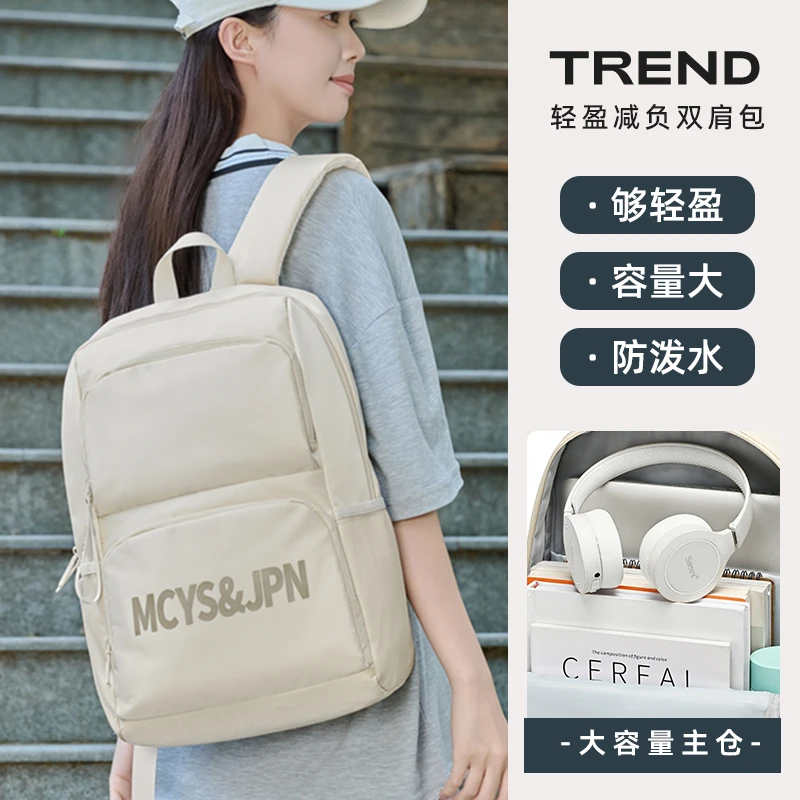 包包女款小众轻便旅行包女大学生旅游背包学生书包休闲美式双肩包