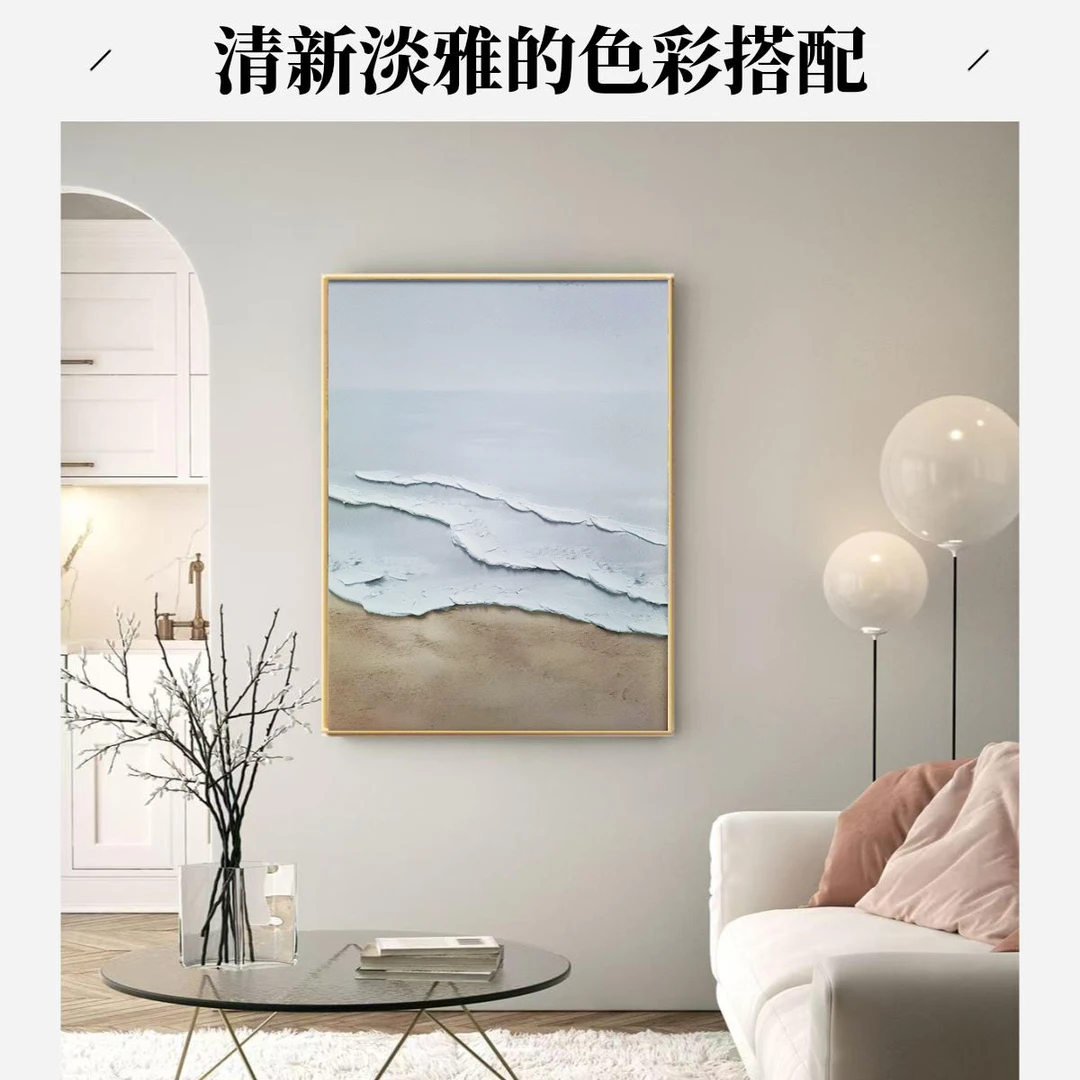 黄金沙滩︱手工肌理砂岩画餐厅客厅沙发背景墙北欧风油画