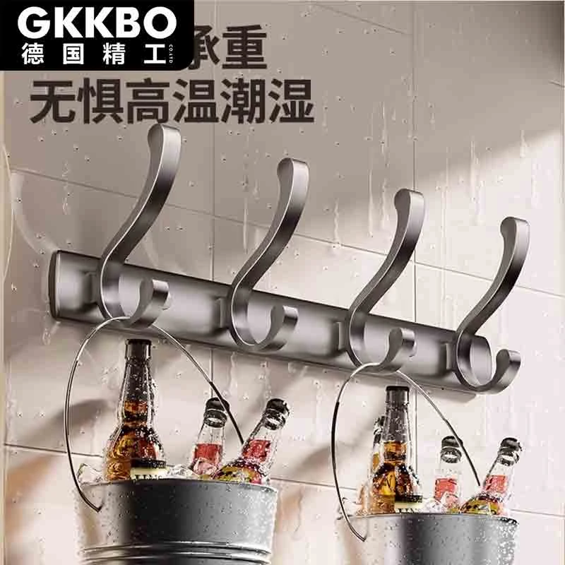 【GKKBO德国精工】70门后挂衣架5钩壁挂墙上挂衣钩免打孔