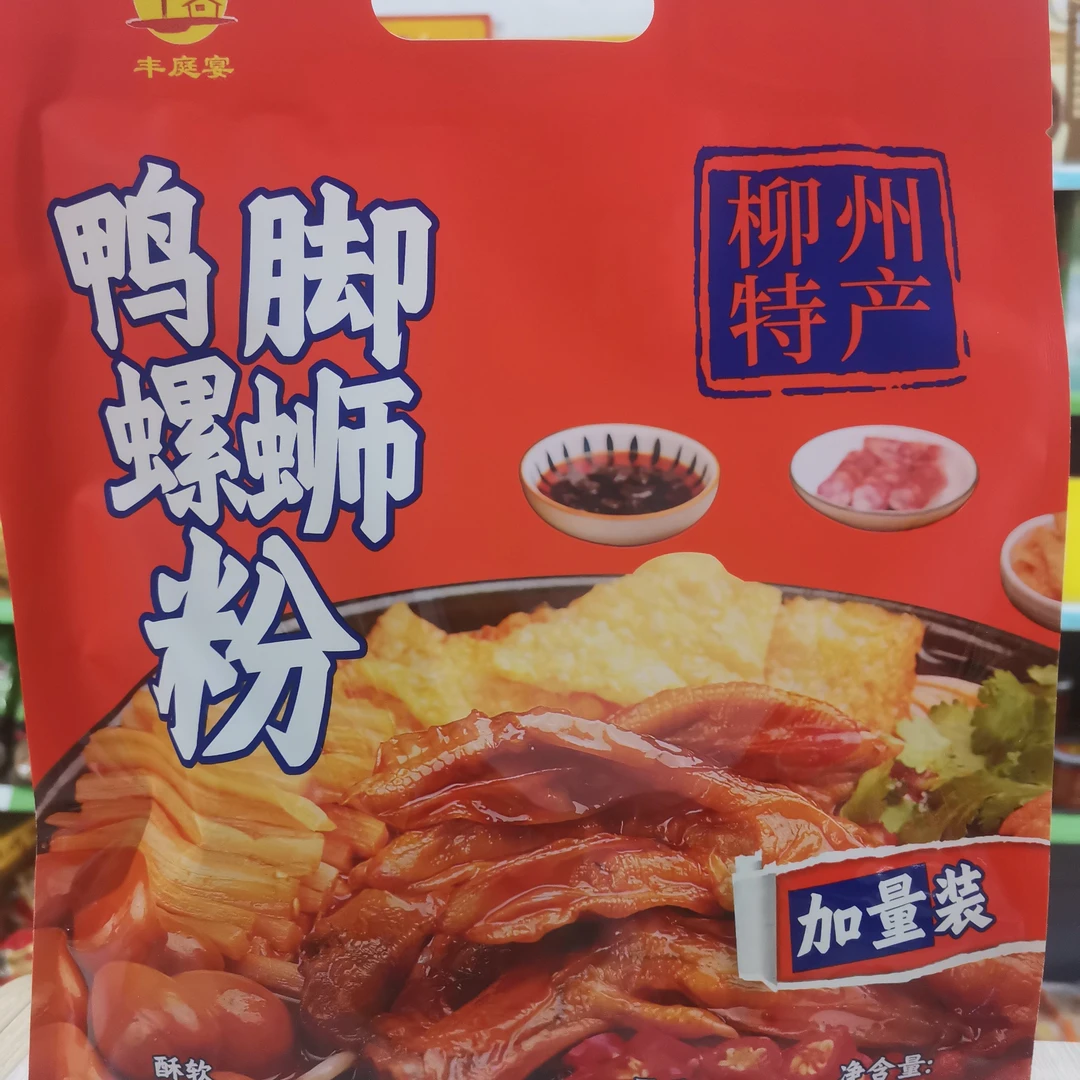 广西特色螺蛳鸭脚煲带皮田螺炸鸭爪卤味鸭肉零食