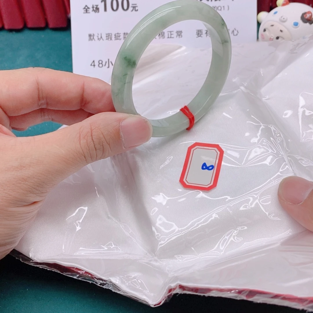 翡翠手镯未镶嵌0888888/55