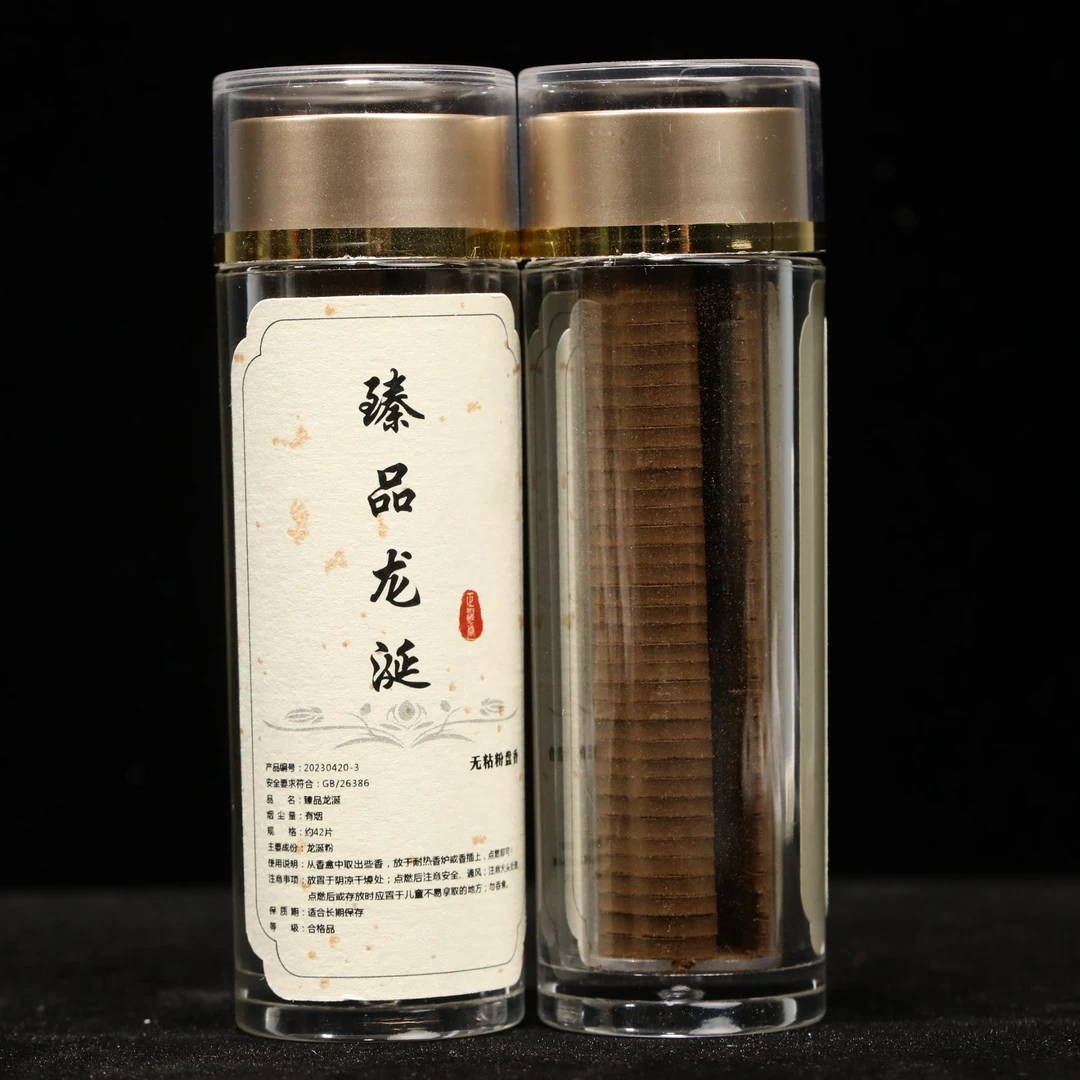 龙涎香盘香 无粘粉42片