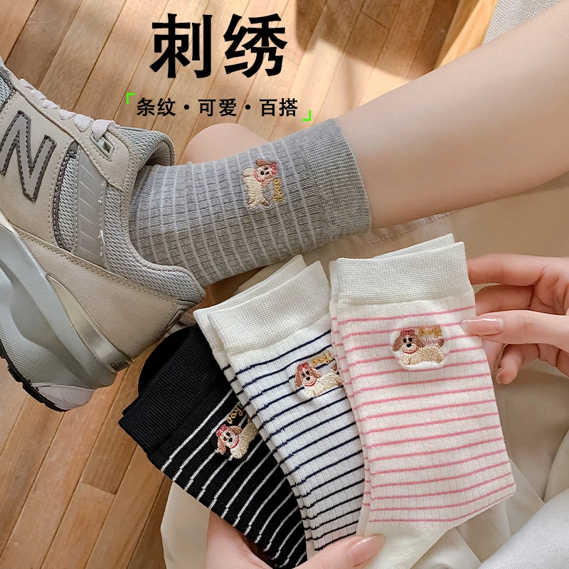 条纹袜子女中筒袜春夏季可爱狗狗刺绣堆堆袜ins潮韩版百搭长筒袜