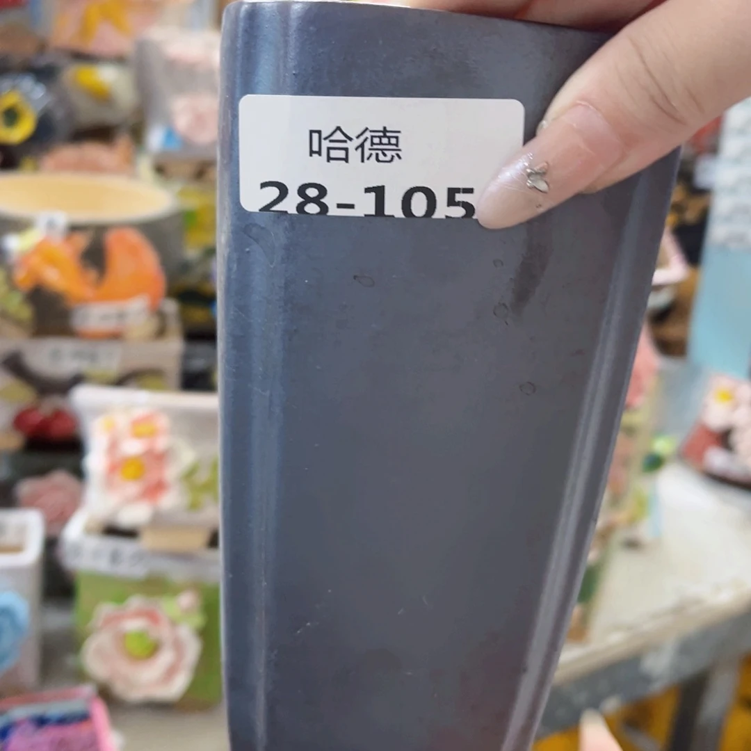 28105 满18.8元包邮发货