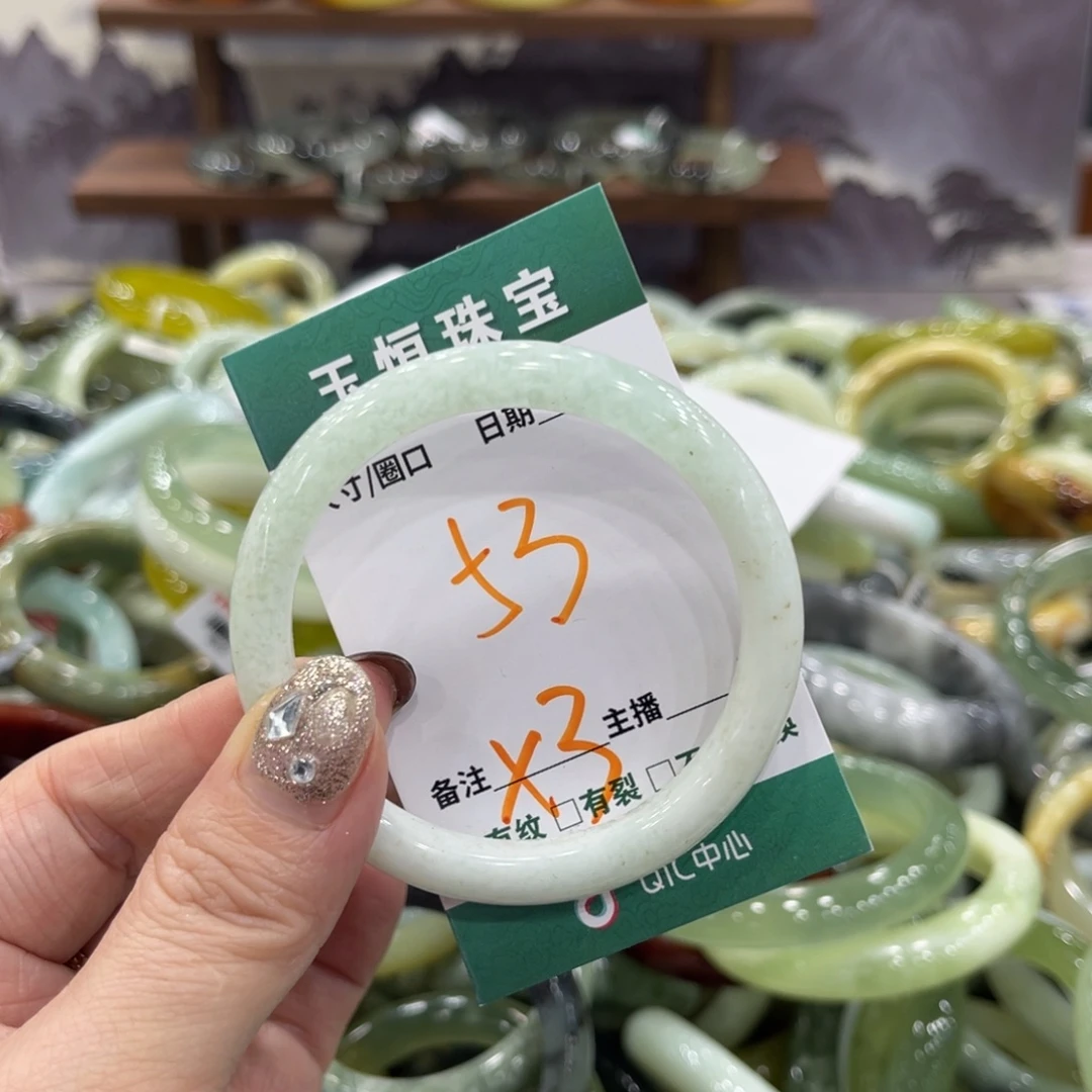 岫玉未镶嵌手镯手镯