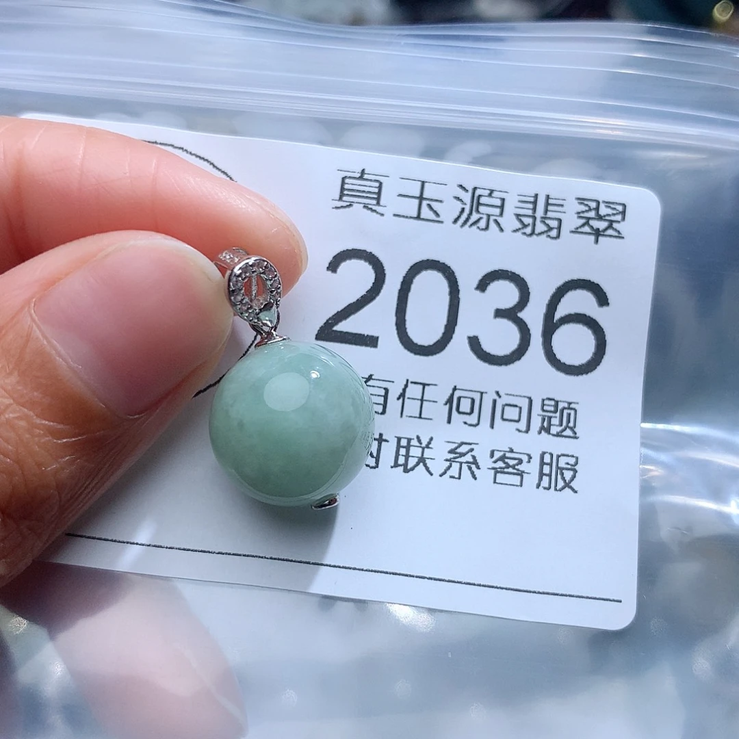 翡翠颈饰未镶嵌2036。