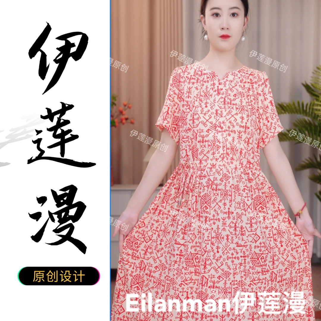 【红色几何】微笑领收腰显瘦带口袋气质连衣裙