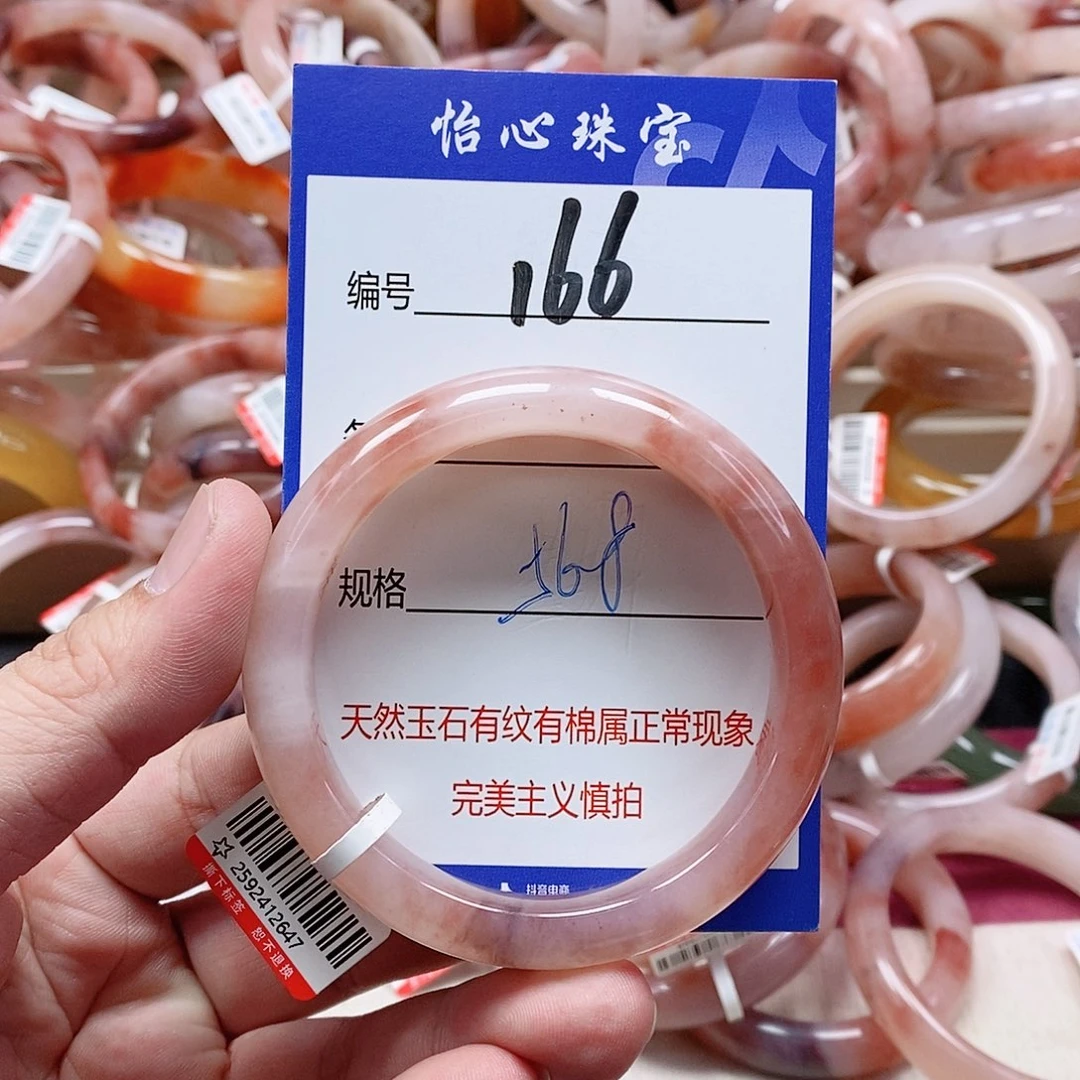 石英质玉（金丝玉）未镶嵌手镯