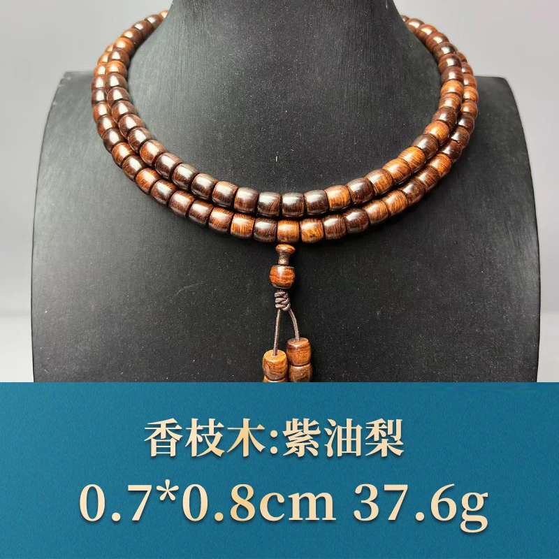 艺守50655 紫油梨 香枝木