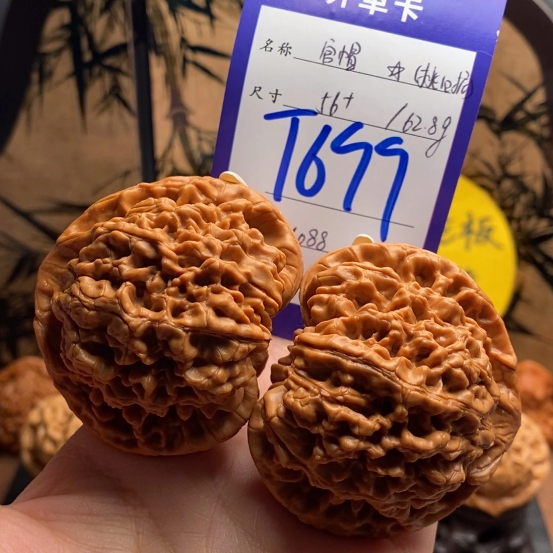 把件文玩核桃官帽56